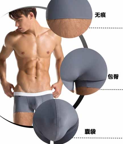怎样挑选<em>男士内裤? - 知乎</em>