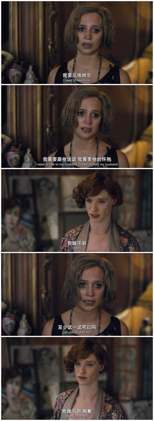 如何评价《丹麦女孩(the danish girl)》?