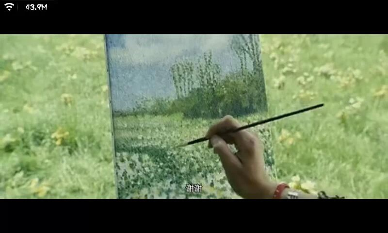 如何评价电影《雏菊》?