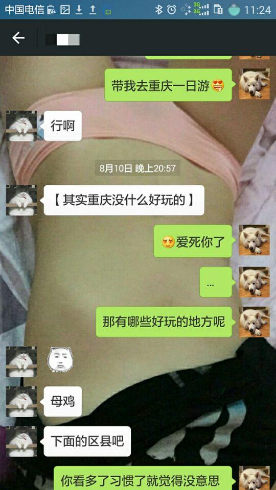 {我有一个有趣的朋友300字}.