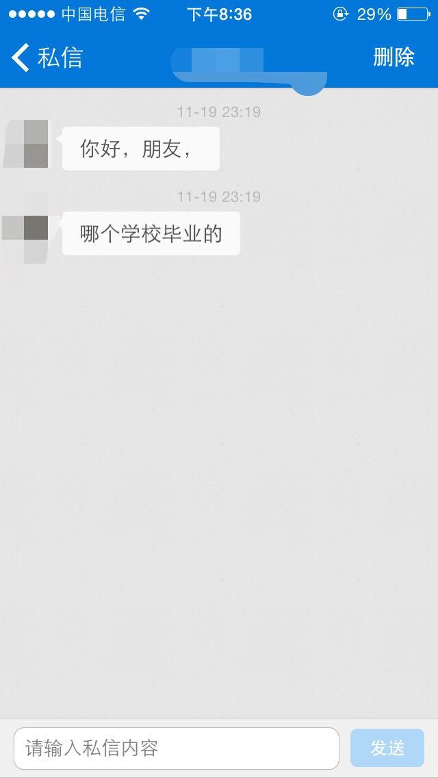 知乎<em>妹子</em>喜欢<em>帅哥勾引</em>她们吗? - 调查类问题 - 