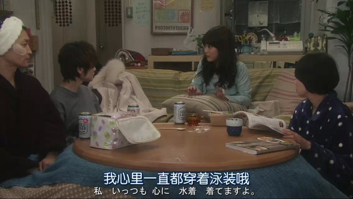 一位女性经常和男性打闹、被人占便宜从来不生