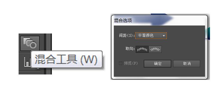 请问AI中同样是使用混合颜色中的平滑颜色 为