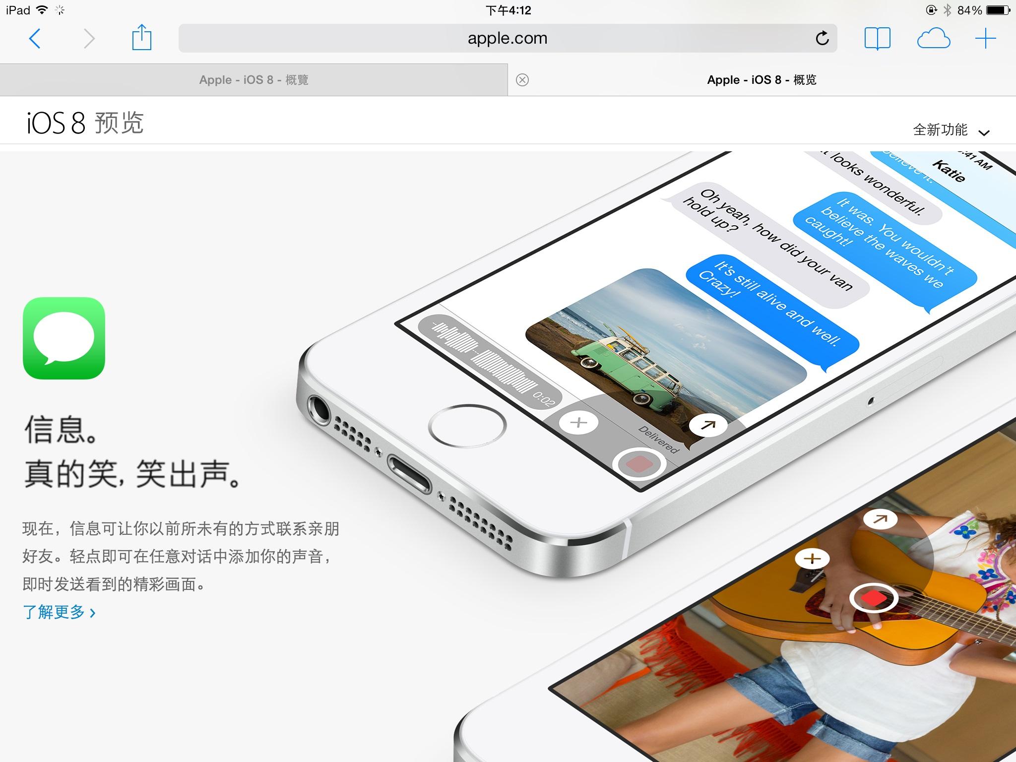 为什么Apple中国的宣传文案都很搞笑? - 苹果公