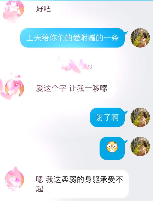 女生污起来有多可怕?