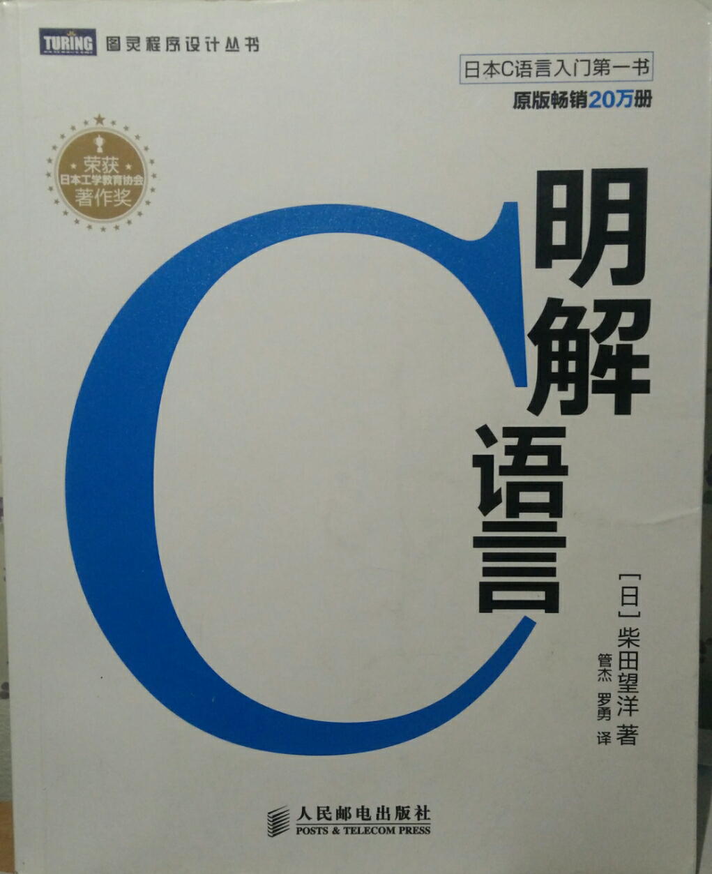 如何从零自学学习C语言?必读的最好的书籍有