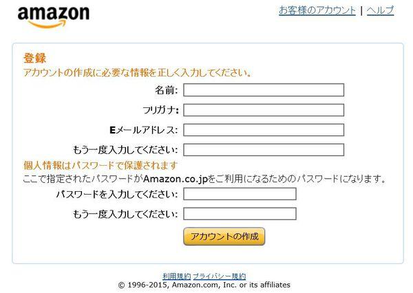 怎么注册日本亚马逊账号注册账号,需要哪些资