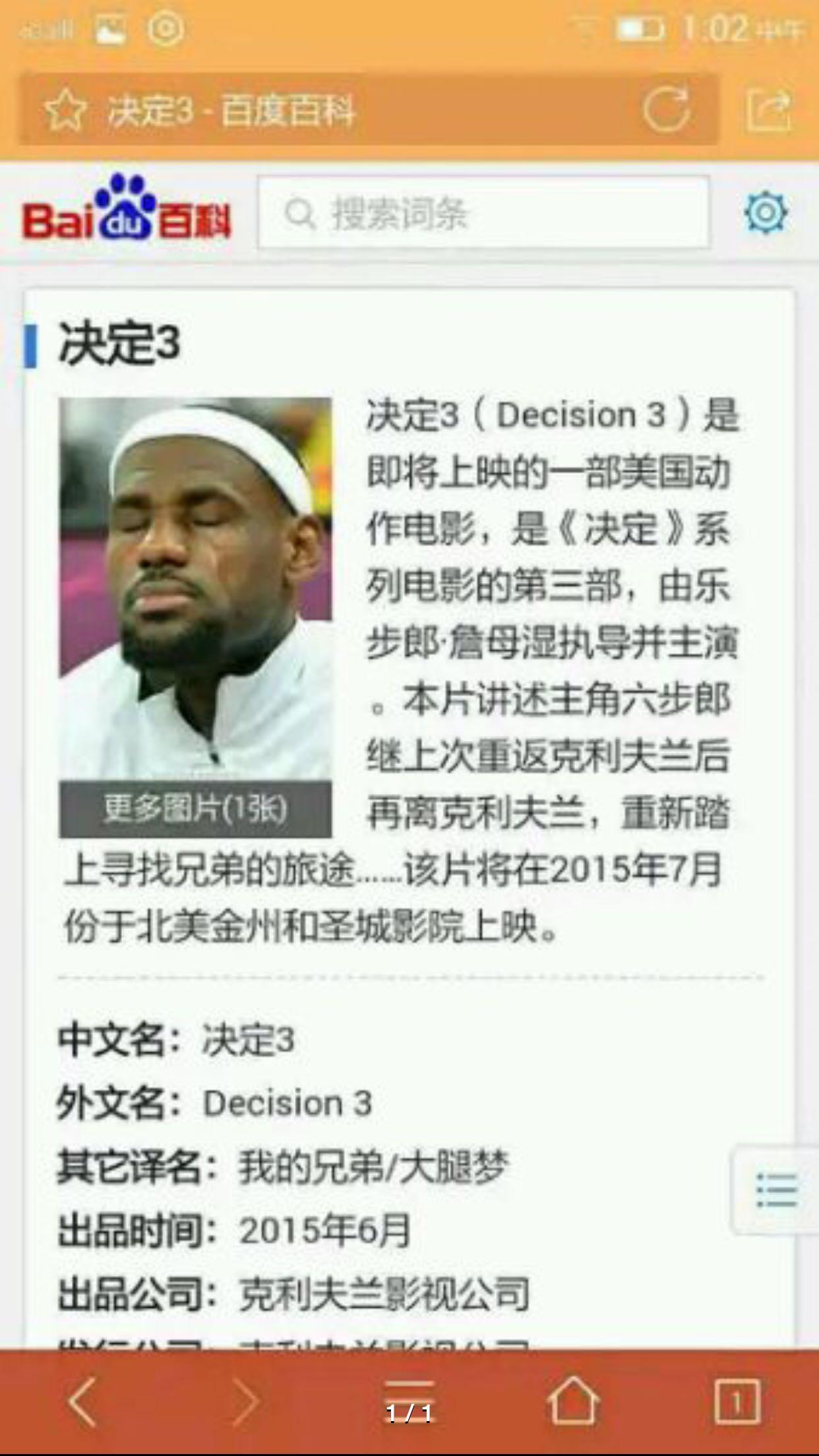 如何评价詹姆斯这次的跳出合同,成为自由球员