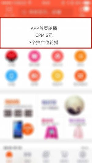 我们看一眼广告值多少钱?创造了多少价值?(转载) - 大卫 - 峰回路转 我们看一眼广告值多少钱?创造了多少价值?(转载) - 大卫 - 峰回路转