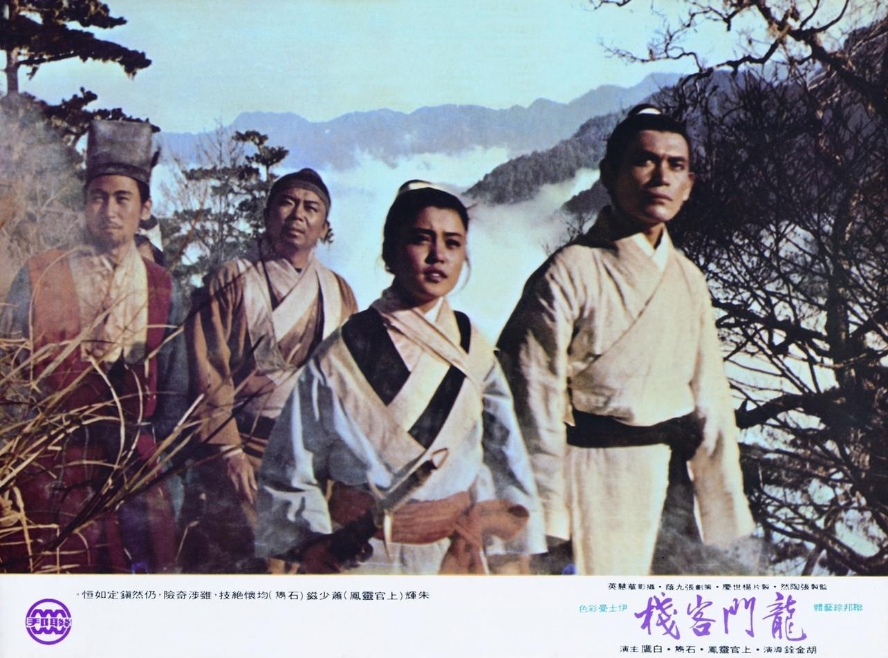 再看武功劣势的逆转 胡金铨版《龙门客栈》里,曹少钦的武功实在太高