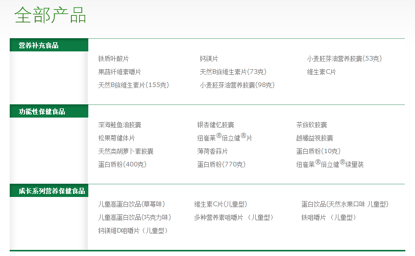 一个人说,他爸爸做<em>化疗期间</em>双倍吃某保健品,化