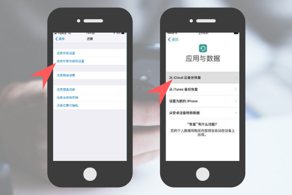 微信朋友删了怎么恢复聊天记录?『数据丢失不用怕』-数据兔