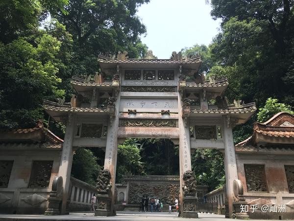 九龙泉