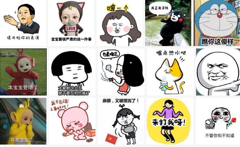 吴京是奥运会场外最忙的人原来表情包才是出圈神器