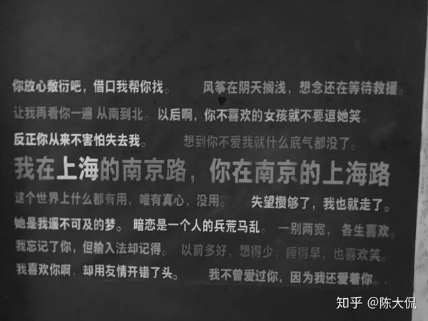 文案丨那些失恋分手发的句子