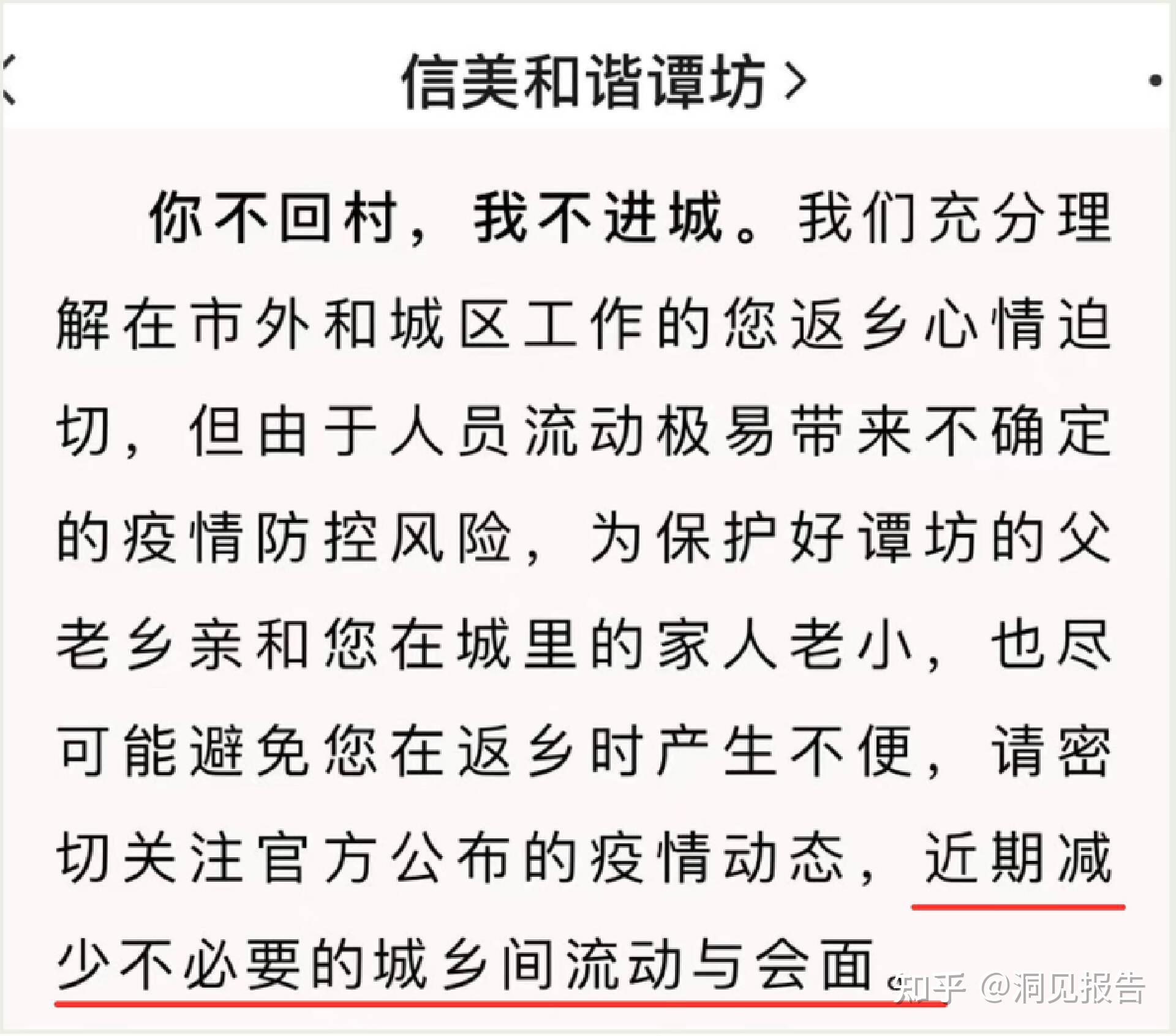 佛山引资3000亿苏州拿下日本10亿订单富是拼的穷是活该的