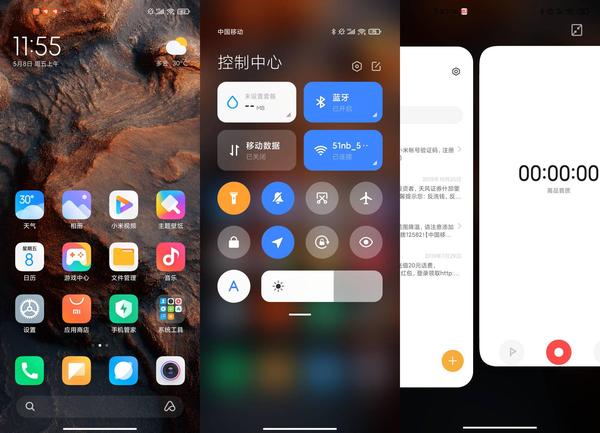 miui12系统深度测评或是最佳安卓定制系统