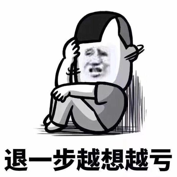 收藏一些非常有哲理的表情包