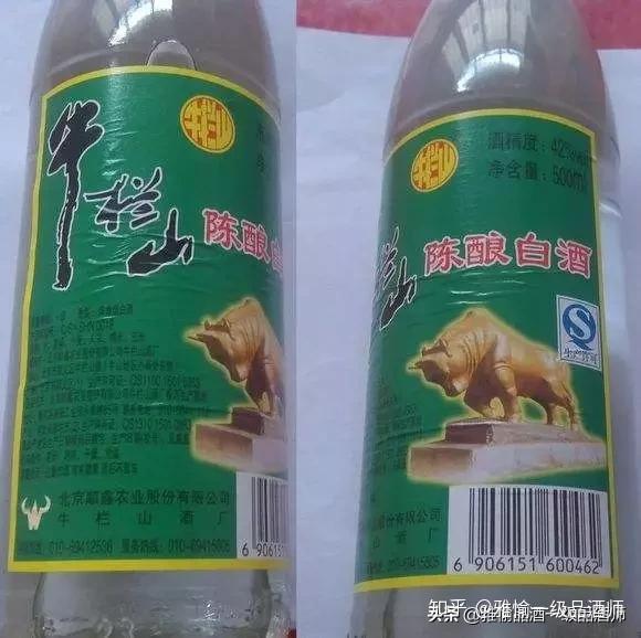 你喝的牛栏山是真的吗牛栏山真伪鉴别方法