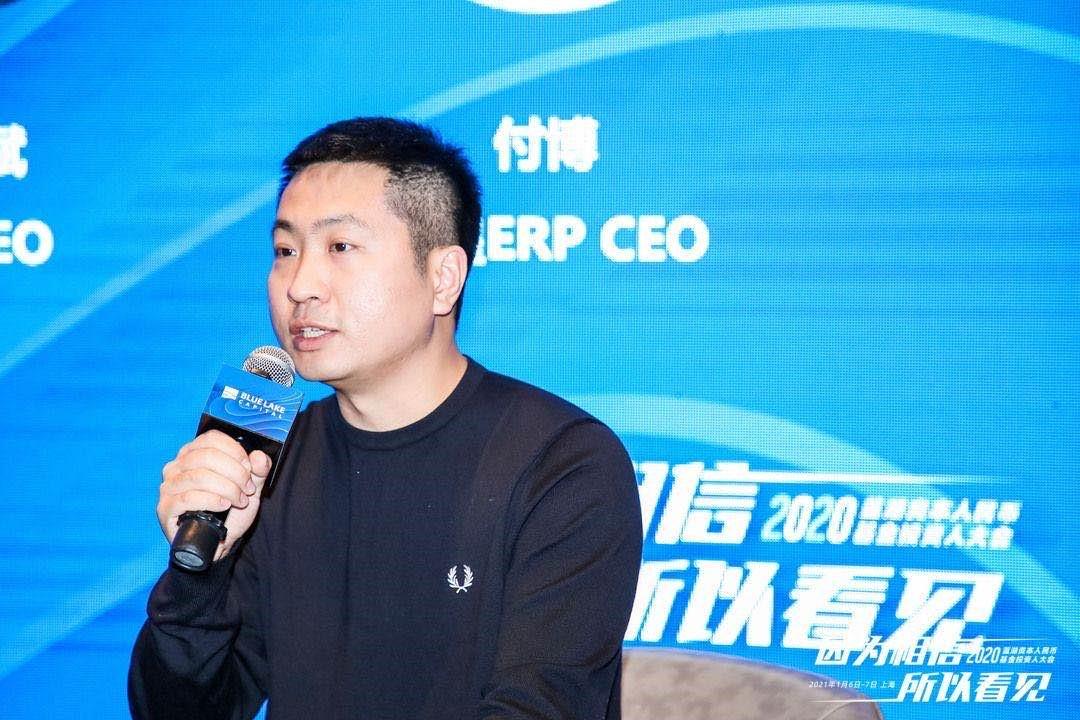 领星erp ceo付博"人无我有"到"人有我优"