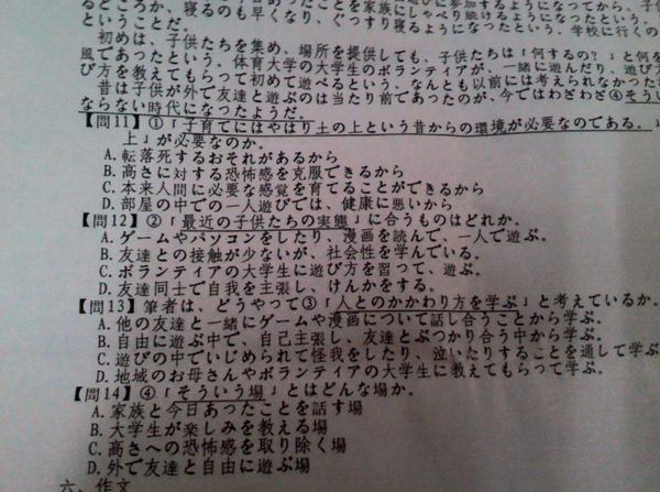 梦见扫狗屎是什么意思_日语一扫是什么意思_日语翻译成中文扫一扫