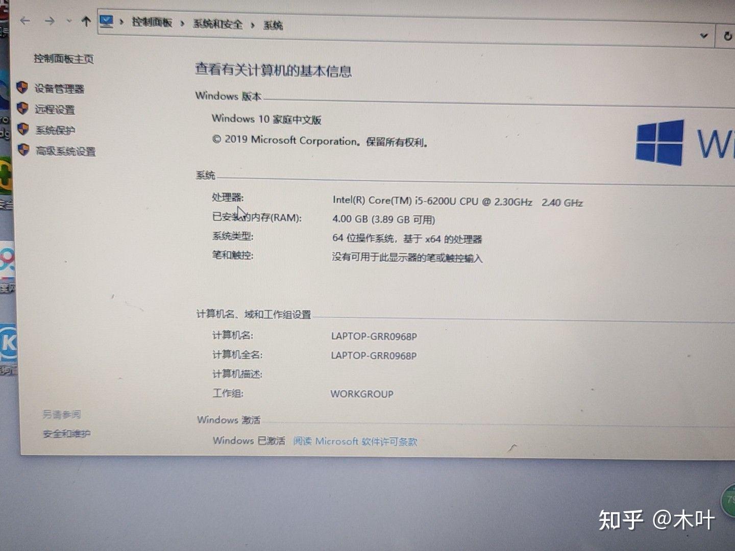 惠普的tpnq172无划痕没有维修过配件齐全现在能卖多少钱