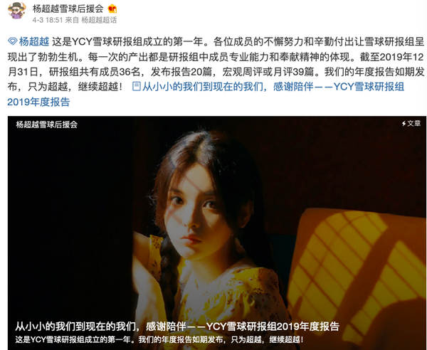 cn/detail/4489698800129082 1,大团综的超越个人cut,今天也是为剪刀