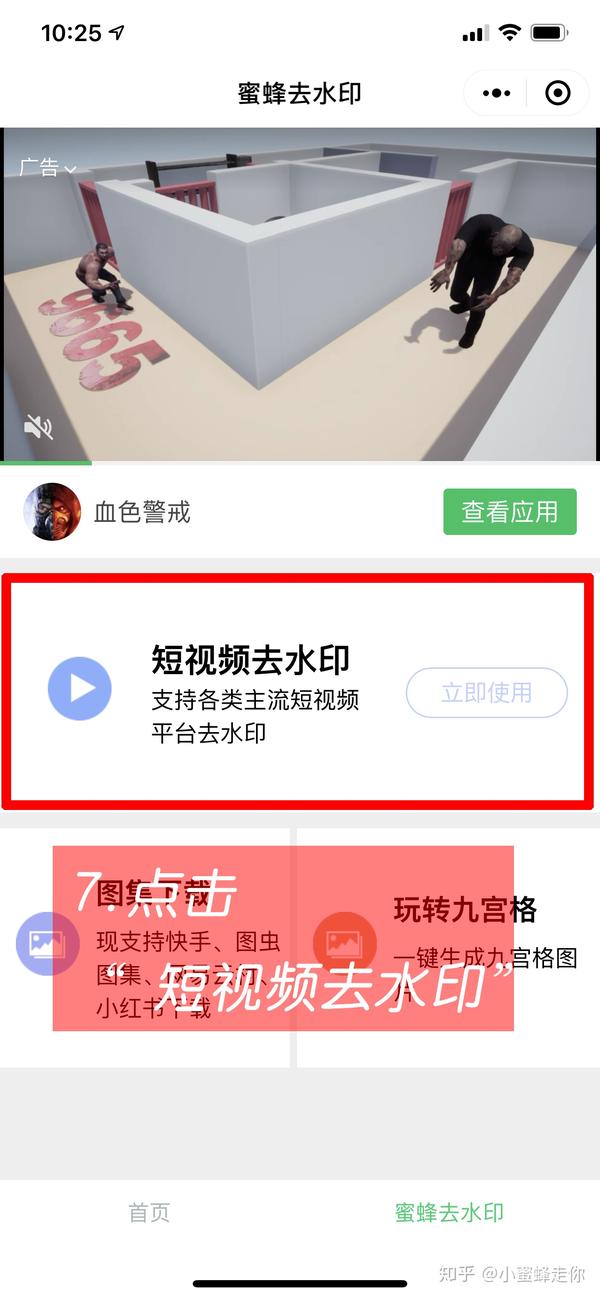 小红书视频图片怎么下载