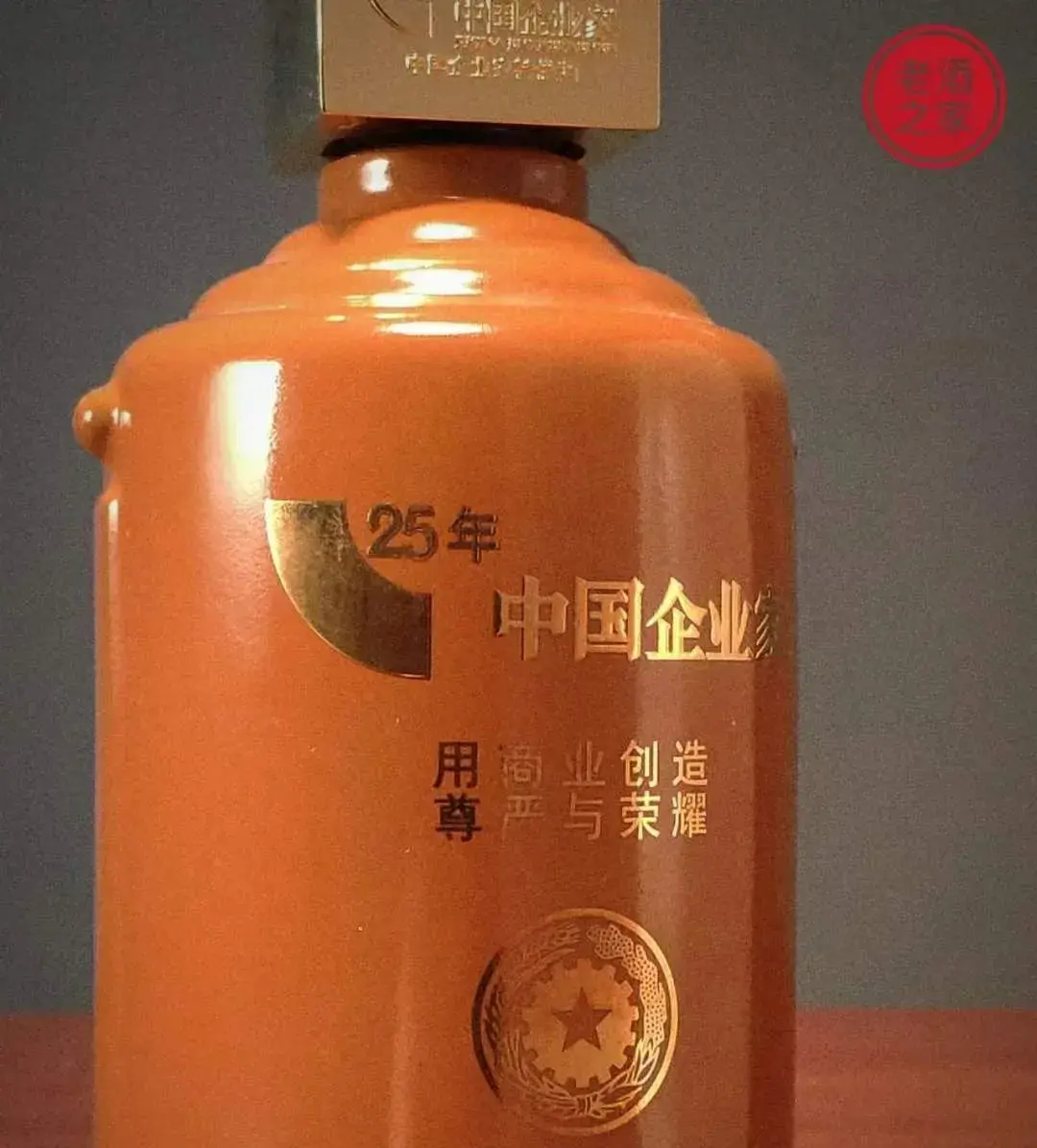 中国企业家茅台告诉我们一个好名字对一款酒有多重要