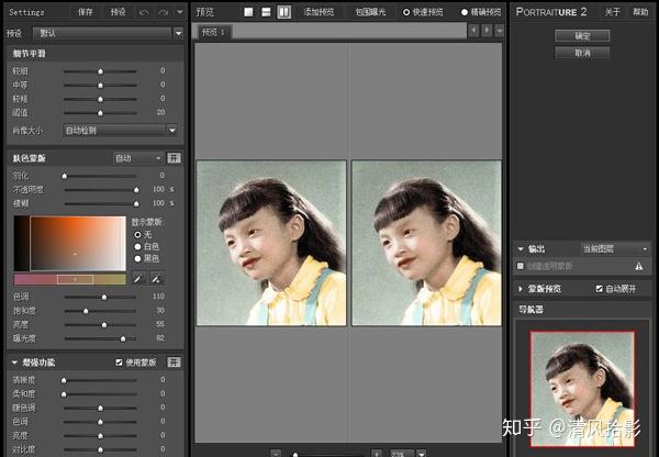 自动修复老照片软件上色软件旧照翻新插件滤镜素材汇总