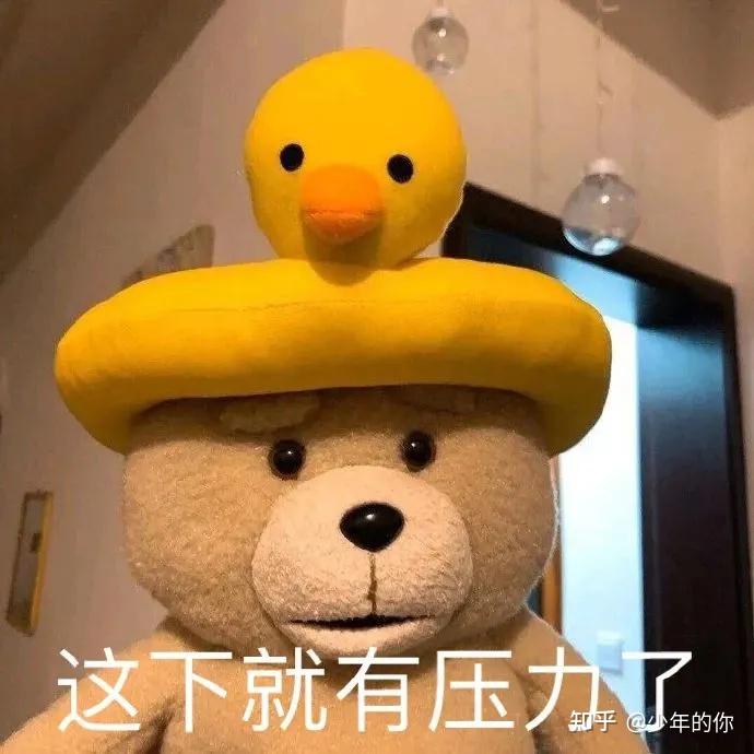 朋友圈搞笑配图分享