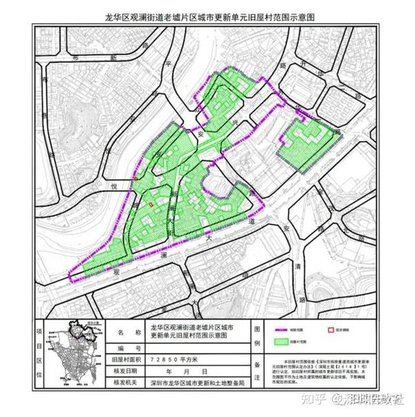 深圳龙华旧改-观澜老墟佳兆业旧改丨观澜老街佳兆业旧改