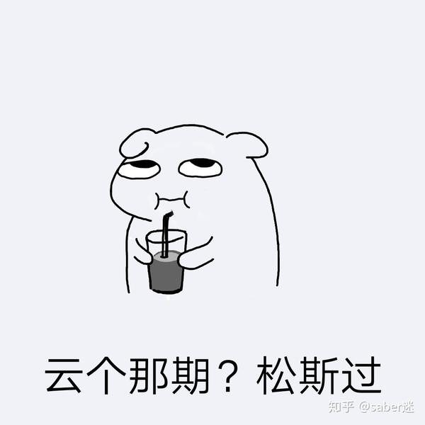 做了几个蒙语的表情包(只是配了字)有需自取