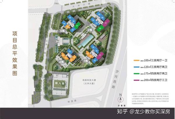 深圳华润城润玺一期选房攻略