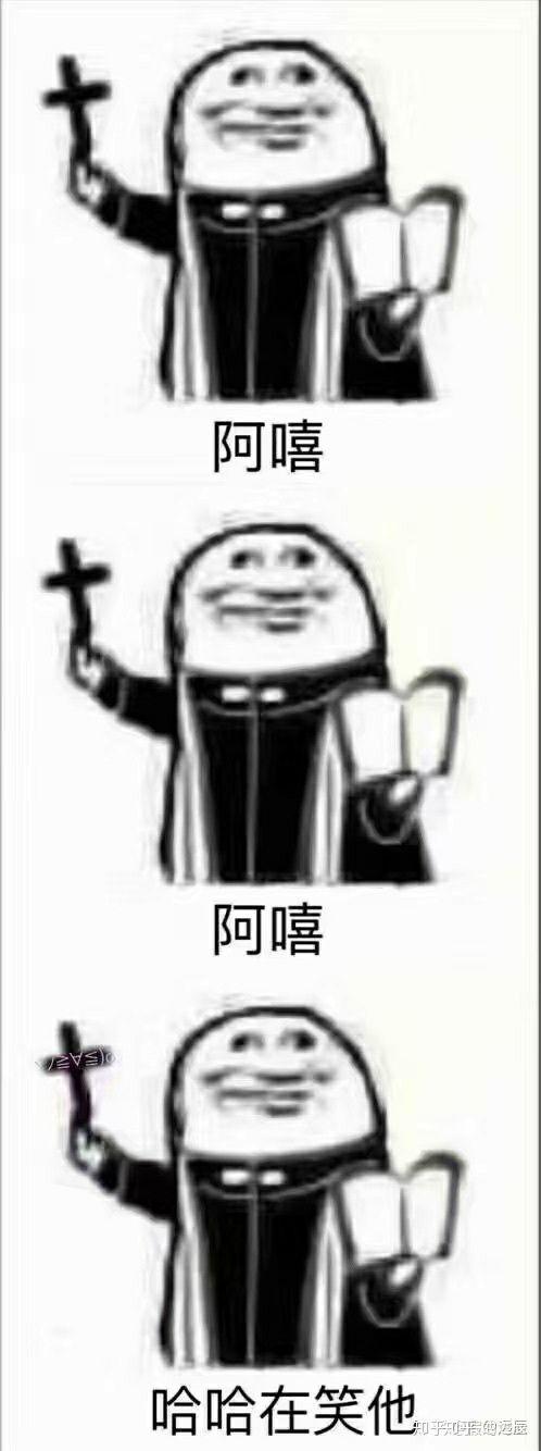 你生平用过最沙雕的表情包是什么?