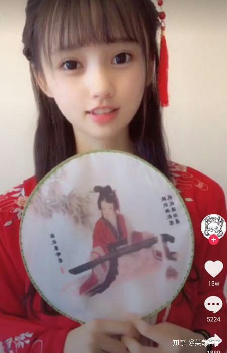 这个小姑娘挺好看的
