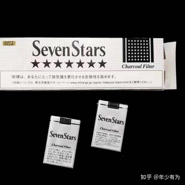 sevenstars 七星黑标