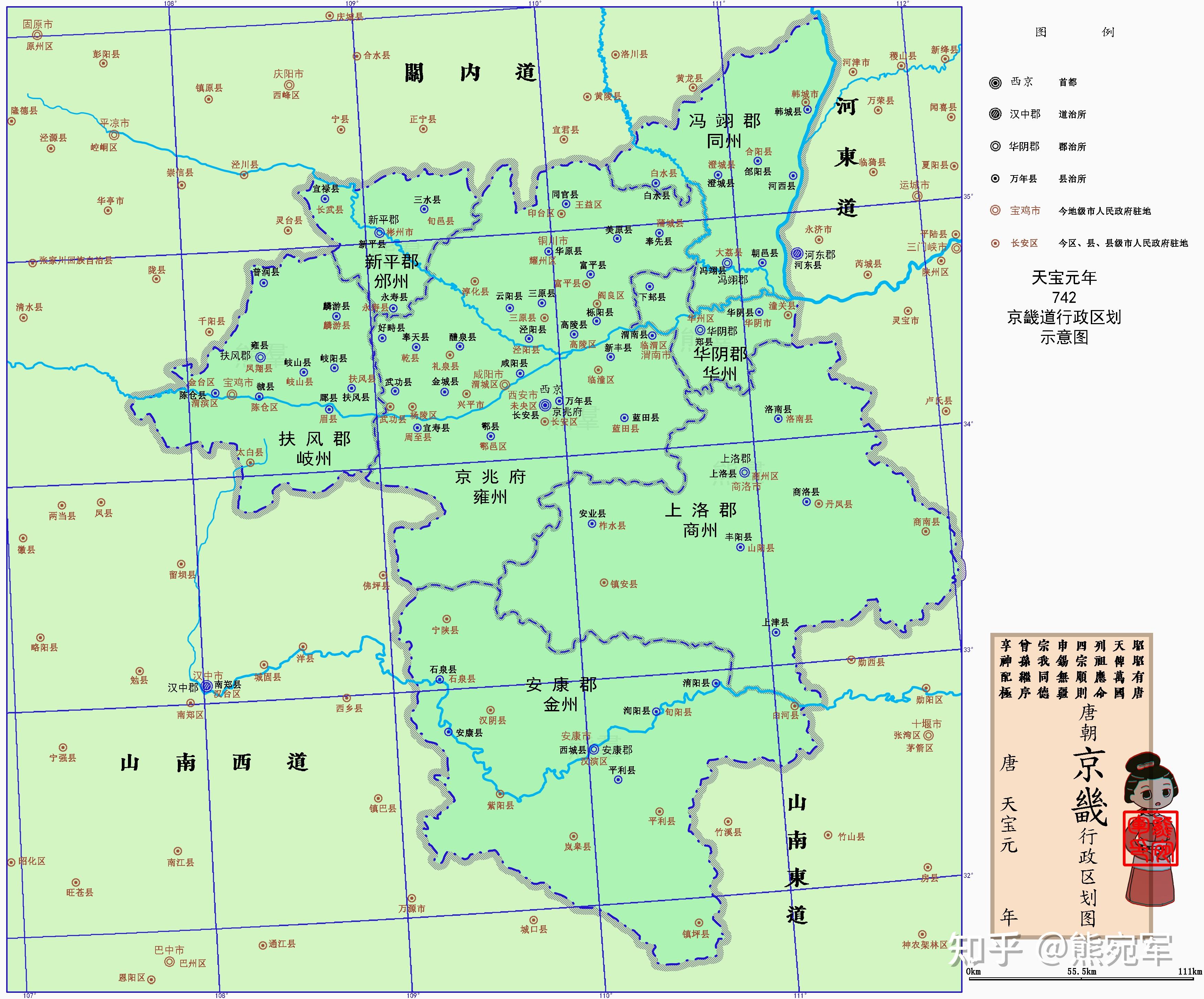 割山南东道上洛郡,安康郡来属京畿道.邠州:改为新平郡.