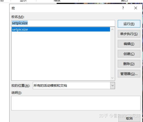 u命令已禁用_禁用宏 启用宏_禁用宏命令