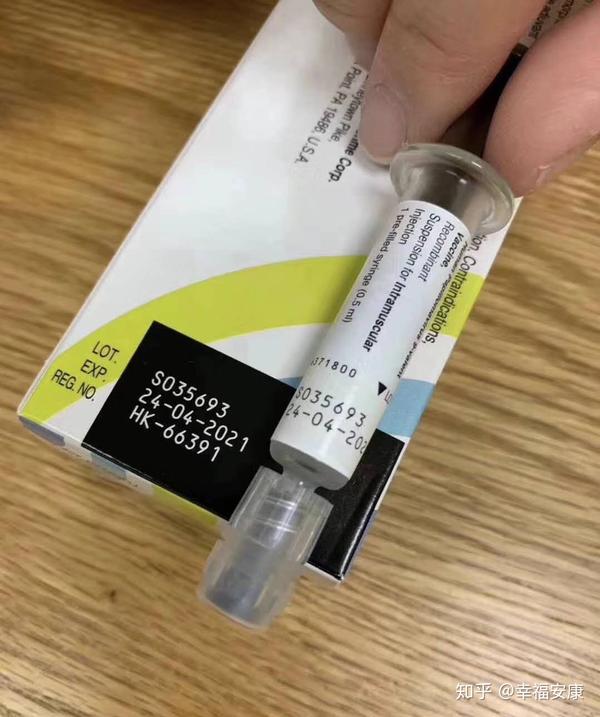 默沙东msd的最新hpv九介疫苗新包装的图示