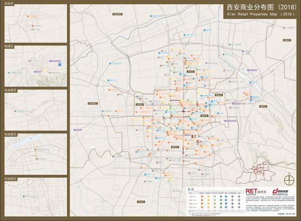 西安首张商业分布图正式发布探索古都商业发展脉络