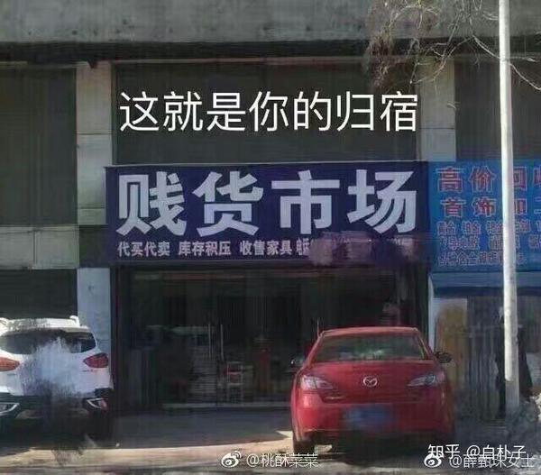 你微信里有哪些珍藏的沙雕表情包?