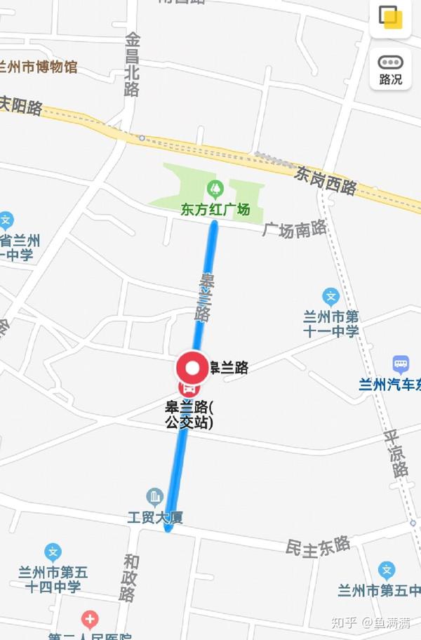 兰州之旅