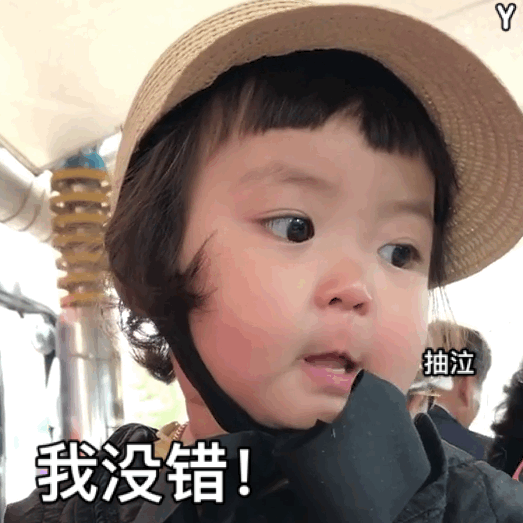 表情包罗熙动图表情对方拒绝了你的消息