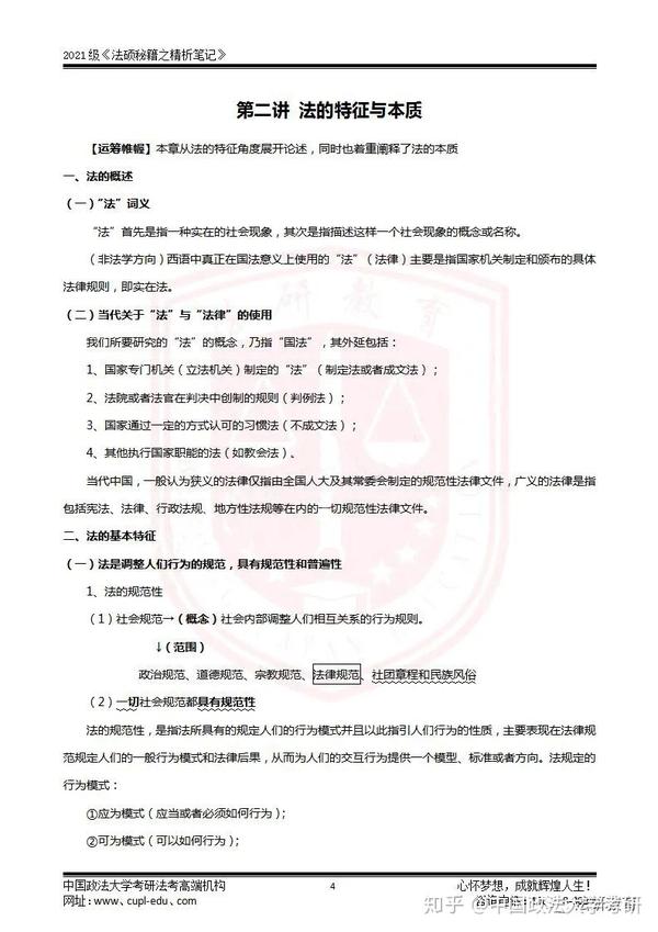 护理的教案怎么写_护理教育学教案_糖尿病护理会诊如何写