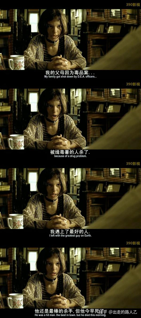 有哪些触动人的电影台词背景图?