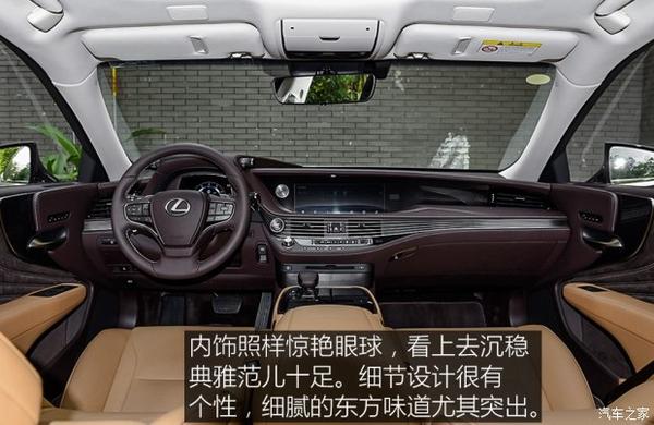 斗志昂扬 测试雷克萨斯ls 350 卓越版