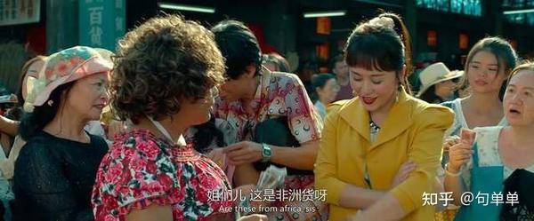 《发财日记》:亲情是人生最大的财富