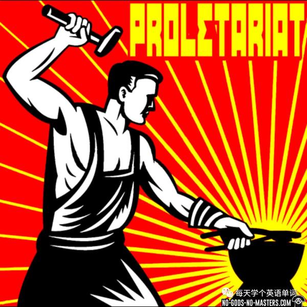 20171229-proletariat