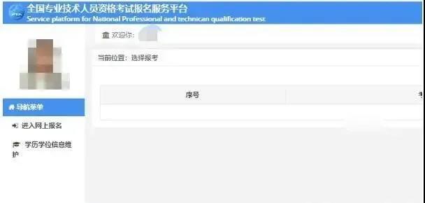 二建报名在即,这些事你必须知道!